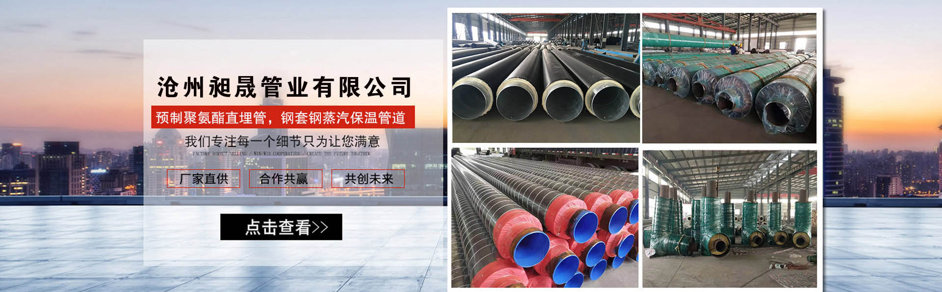 滄州91大香蕉管業有限公司